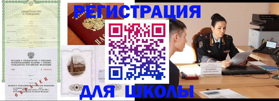 пропишу в квартире в Севастополе