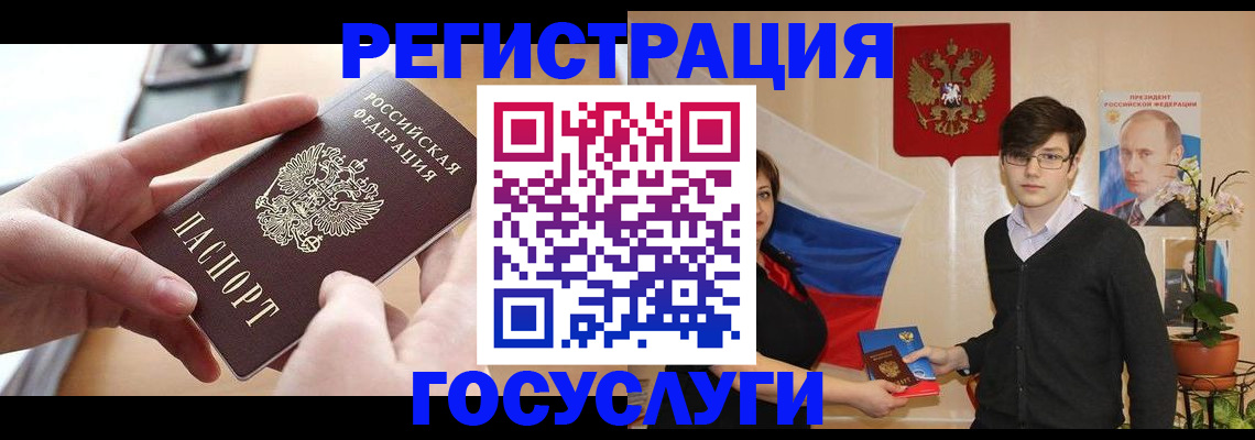 найти адрес прописки в Севастополе